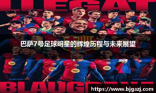 BV伟德官方网站