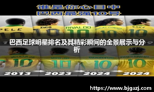 BV伟德官方网站