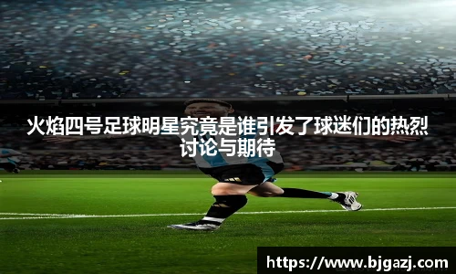 BV伟德官方网站